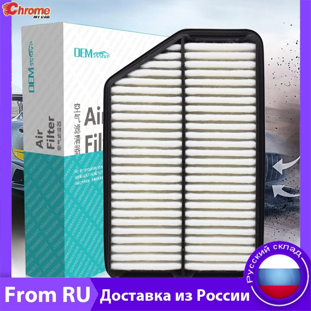 Engine Air Filter Cabin For Hyundai Tucson ix35 ix LM 2010 - 2015 For Kia Sportage SL 2011 - 2016 1.6 1.7 2.0 2.4 28113-2S000