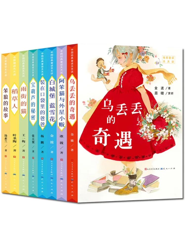 

Книга-сервис Winshare: Читайте классические китайские сказки каждый день