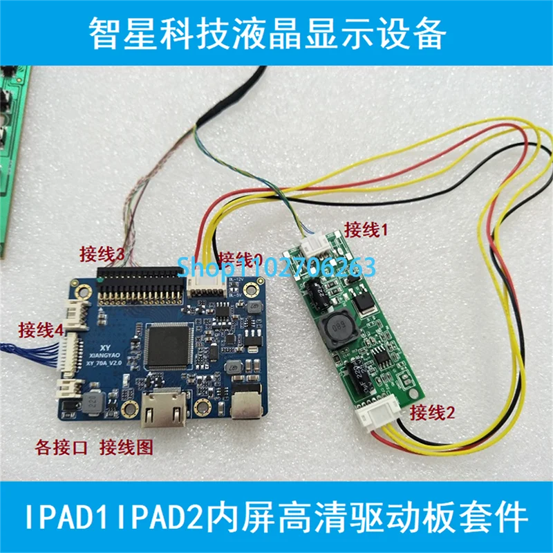 Imagem -05 - Original 9.7 Polegadas 1024x768 hd 4:3 Lcd Controlador Lp097x02ltn097xl01-a01 Monitor Placa de Motorista hd Vga 2av para Raspberry pi