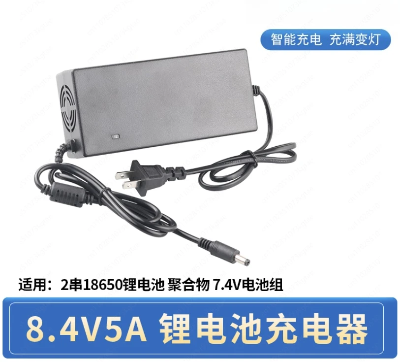Polymer 7.4V lithium battery pack fast charging with fan charger variable light dual IC
