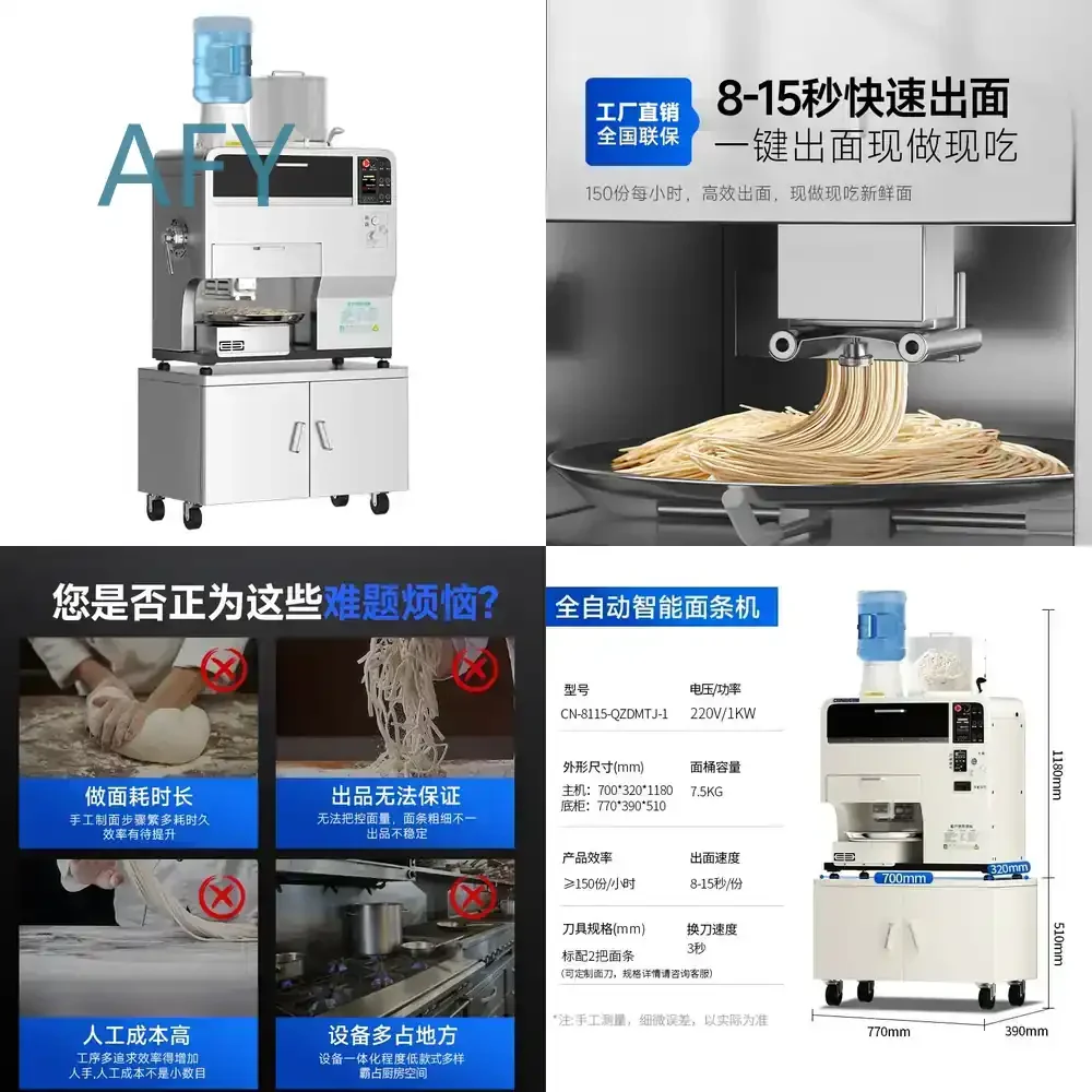 Automatic Intelligent Noodle Machine for Commercial Multi-Functional Noodle House Ramen Noodle Maker for Large Small Noodles
