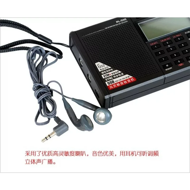 PL-330 radio full band elderly new portable fm long medium and short wave single sideband