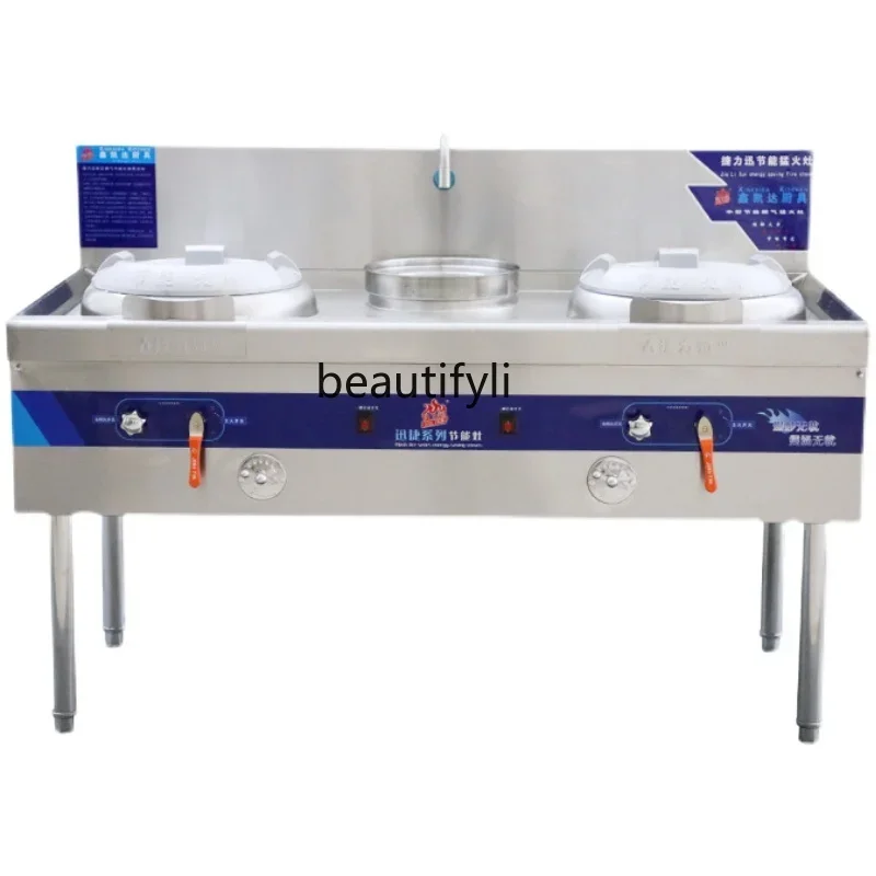 Yh Raging Fire Stov…