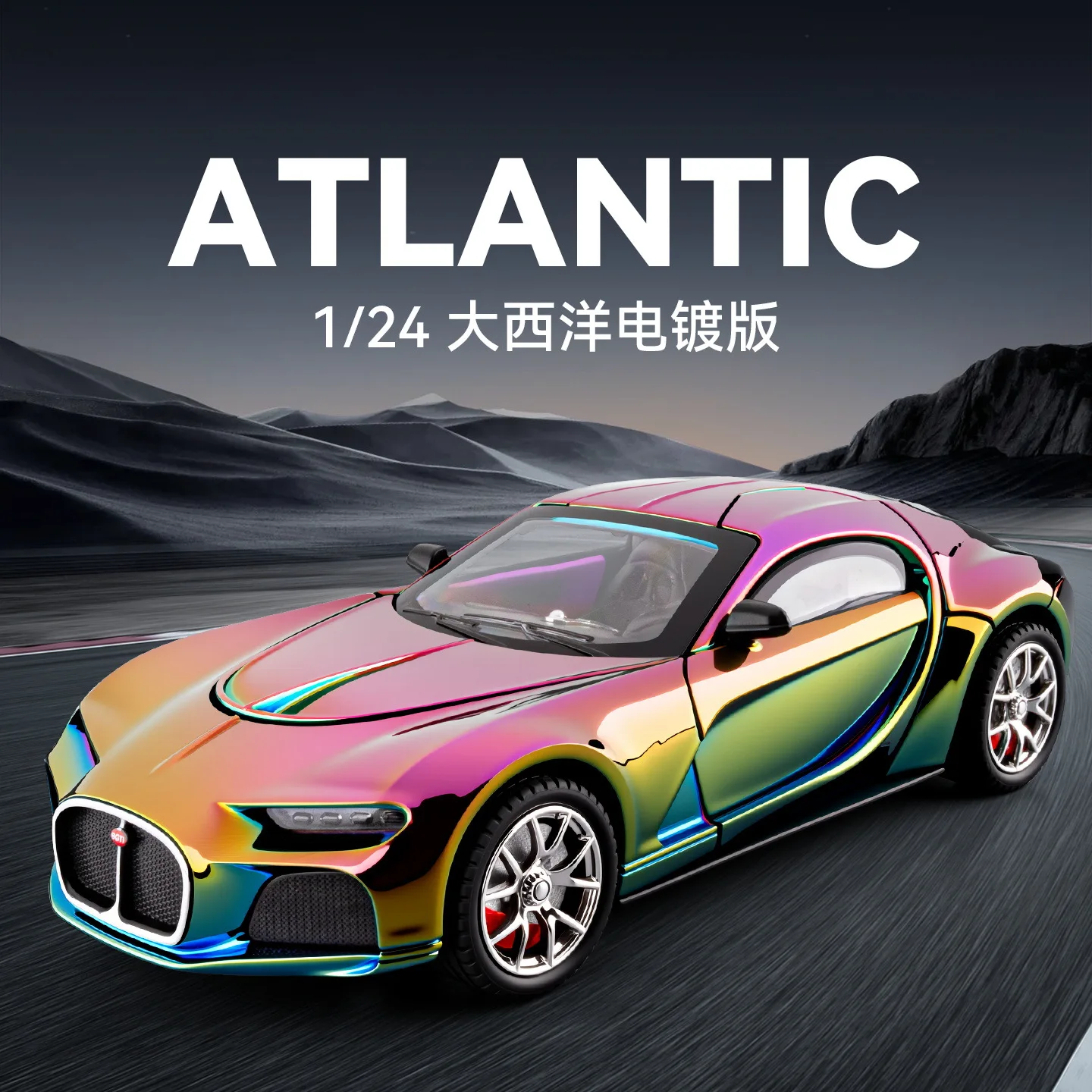 

1:24 Atlantic Plated Edition with Pull Back Sound and Light Car Model Toy Gift Diecast Alloy Car Model Collectible