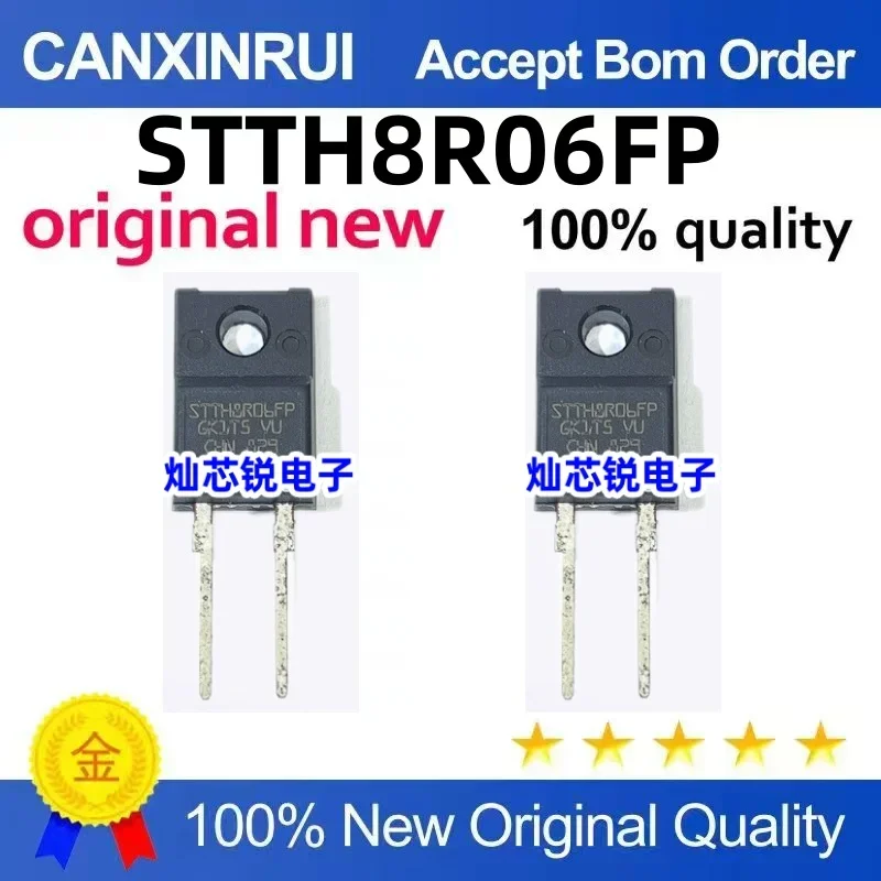 (5-100 pieces)Brand new original STTH8R06FP TO-220F-2 600V 8A spot chip IC