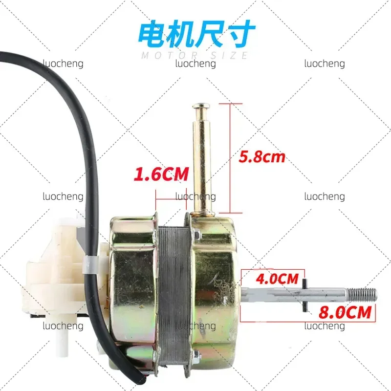 Universal 16 Inch Electric Fan Motor 220V Floor Table Fan Motors Replacement Parts