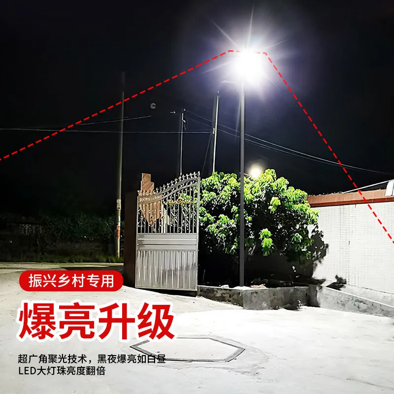Factory Direct 2026 Solar outdoor  Street light Garden light Landscape light Household super bright park Rural road integrated l