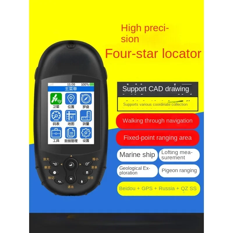 610 Outdoor Handheld GPS Longitude and Latitude Locator Beidou Satellite Navigation Marine Area Coordinate Measuring Instrument