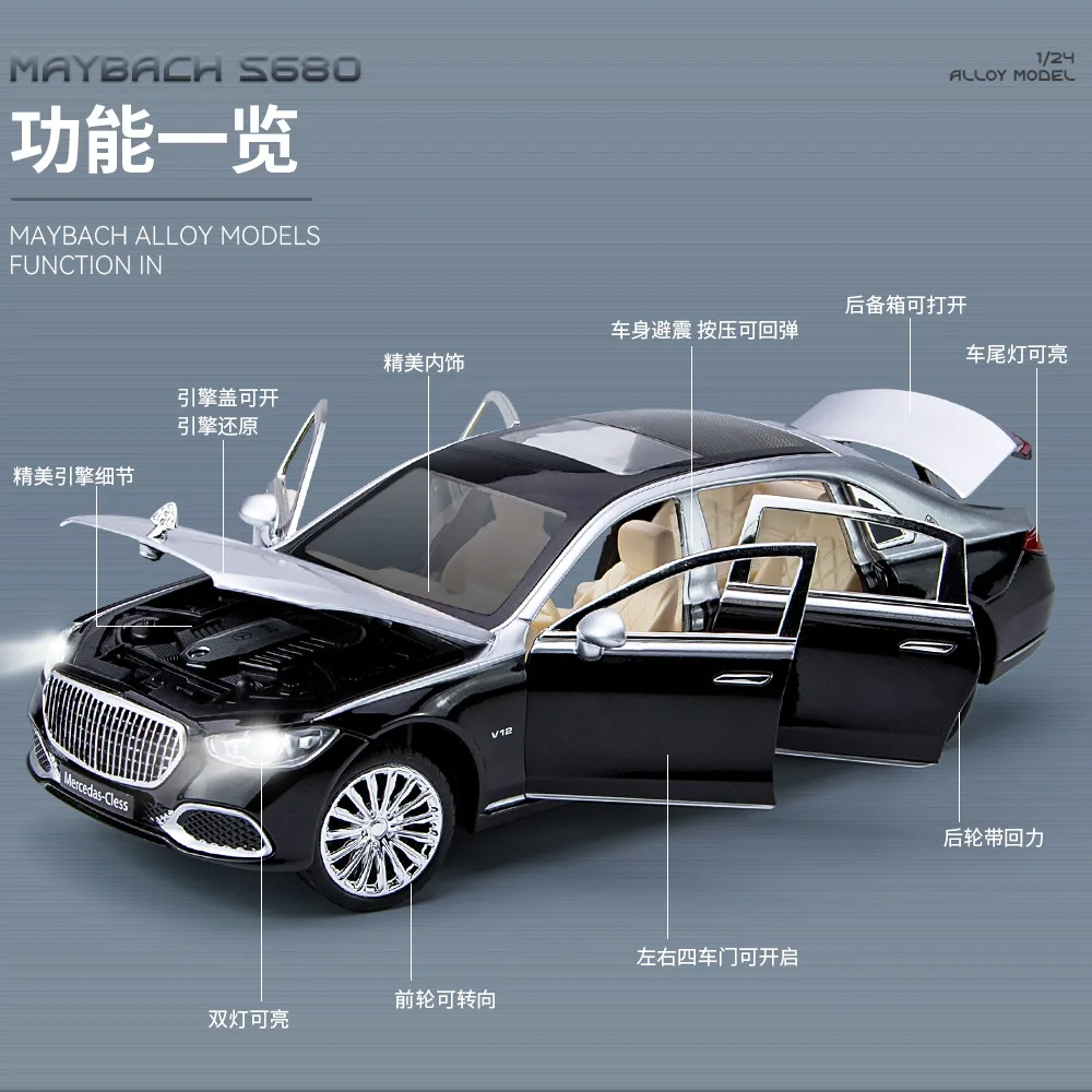 โมเดลรถเมอร์เซเดสเบนซ์ Maybach แบบจำลอง S680สูงทำจากโลหะอัลลอยด์ของเล่นของขวัญสำหรับเด็ก