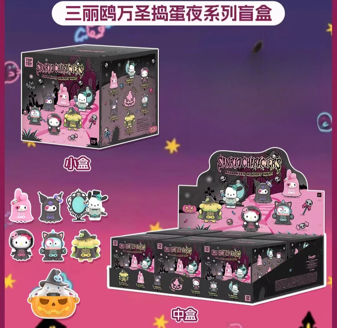 

Семья Sanrio на Хэллоуин, серия «Кошелек или жизнь», модная коллекционная фигурка, украшение в глухой коробке, изысканный подарок hellokitty kuromi