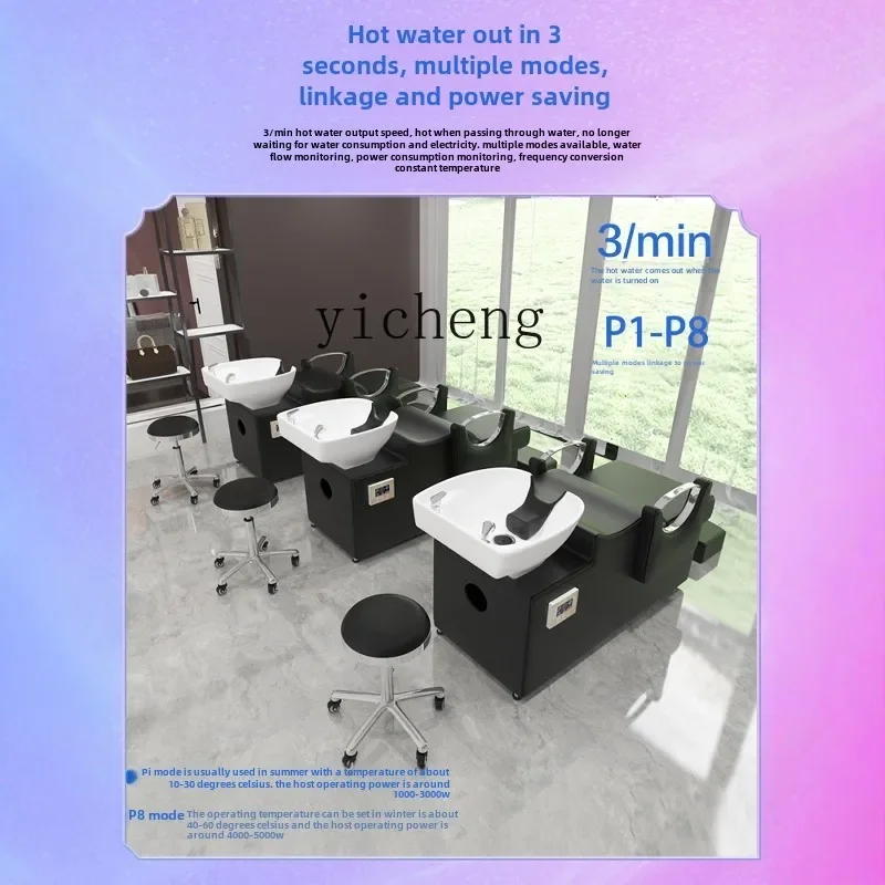 

ZC semi-reclining shampoo bed barber shop special with water heater integrated speed heating hairdressing shop flush bed