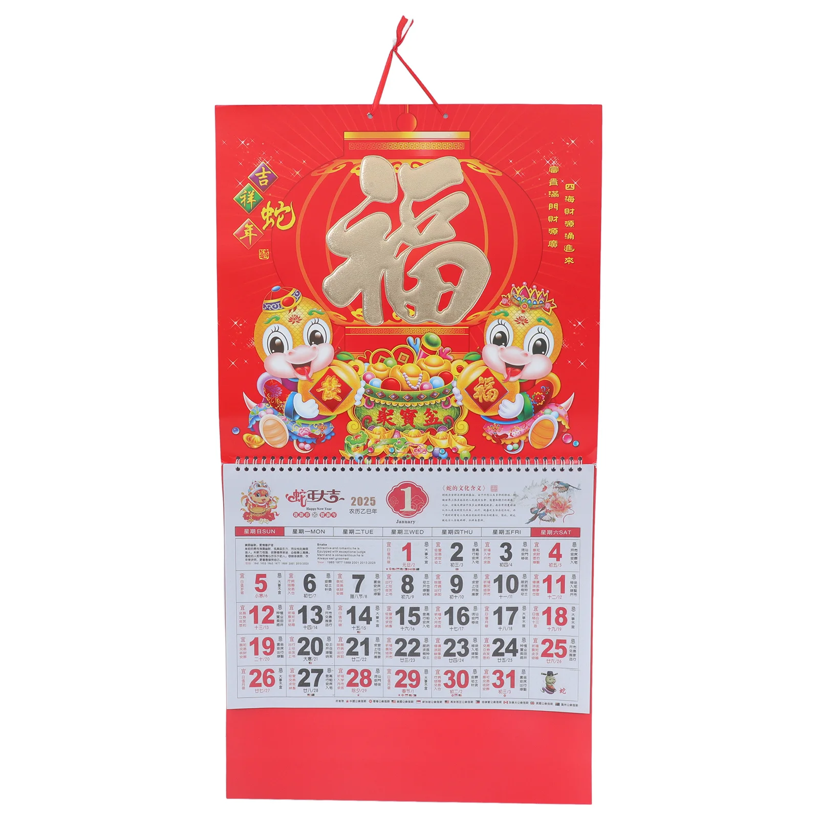 

2025 Monthly Calendar Year of Snake Wall Hanging Bright Colors Detailed Lunar Events Home Decor Hanging Calendar