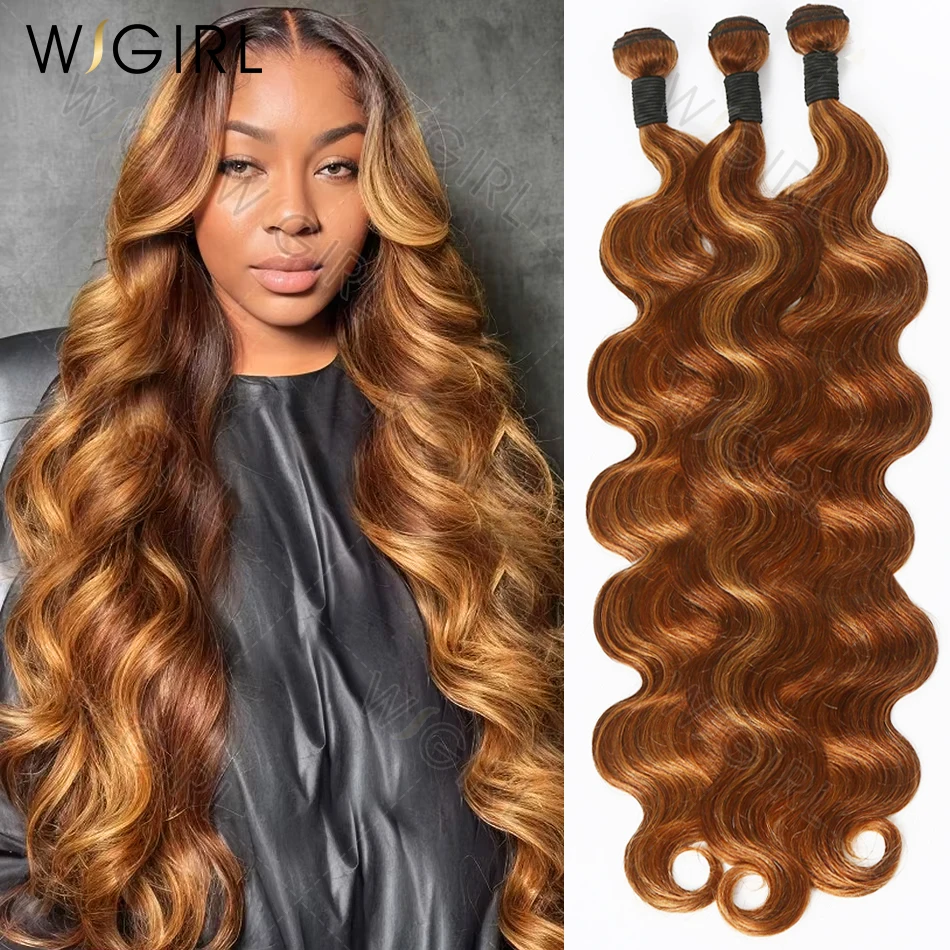 Wigirl Highlight Body Wave Raw Bundles 100% Human Hair Colored Brazilian Remy 30 32 Inch Weave Bundles Extensions Double Weft