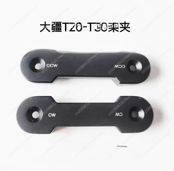 T30 T20 T10 Propeller Clamp Original CW CCW Agriculture Dr One Accessories Repair Parts