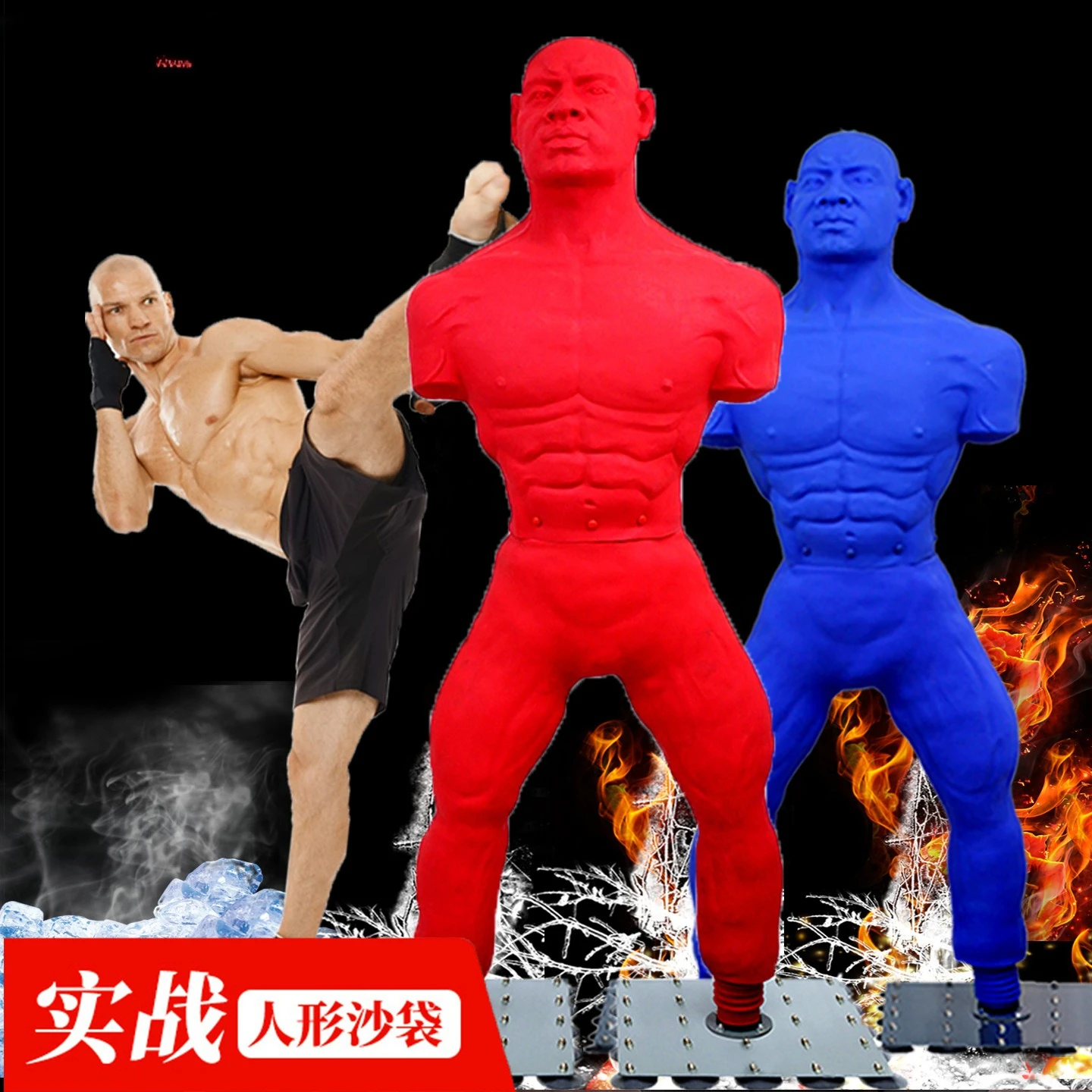 Training dummies Home professional fighting Sanda vertical sandbag rubber man