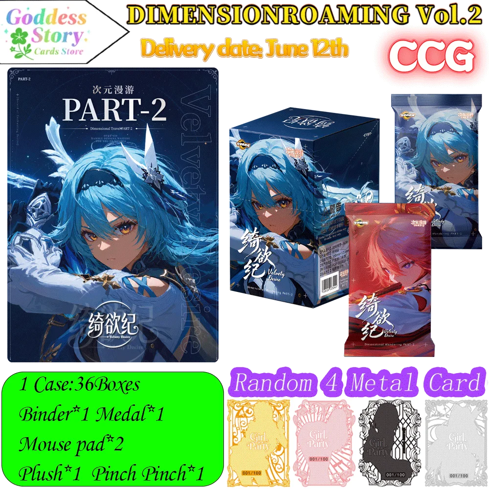 

Wholesale 2026 QiMeng Creative Studio Dimension Roaming Vol.2 Anime Goddess Card CCG TCG Blind Box Creative Collection Toy Art