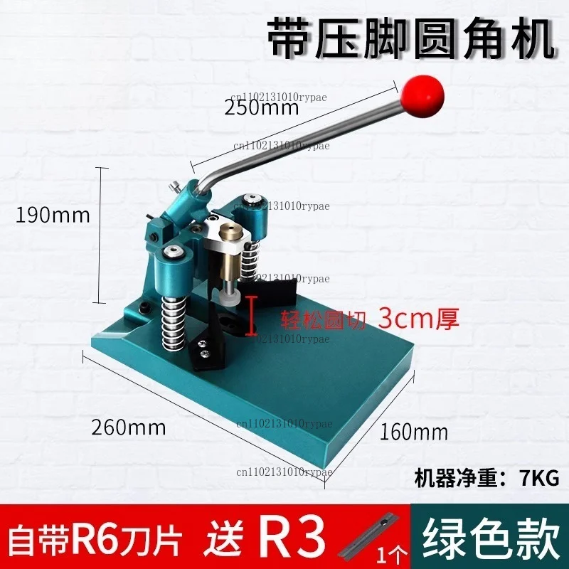 R6R10 PVC Card Manual Paper Cutter and Corner Rounder for Business Cards
