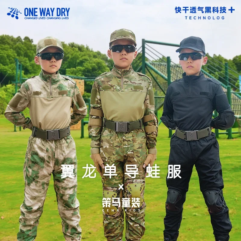 

Children's Summer Camp Development Training Clothing Full Set Outdoor Expansion Suit