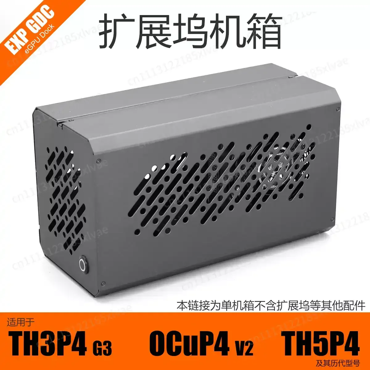 Aluminum Alloy External Graphics Card Expansion Box TH3P4G3 TH5P4 Thunderbolt 3/4 eGPU Carrier Equipped With Cooling Blower
