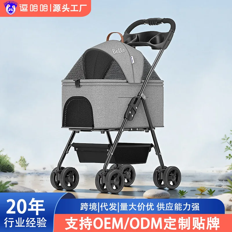 

Foldable Pet Stroller for Small Dogs and Cats Portable Dog Cart for Teddy Dogs and Kittens Outdoor Use Wholesale