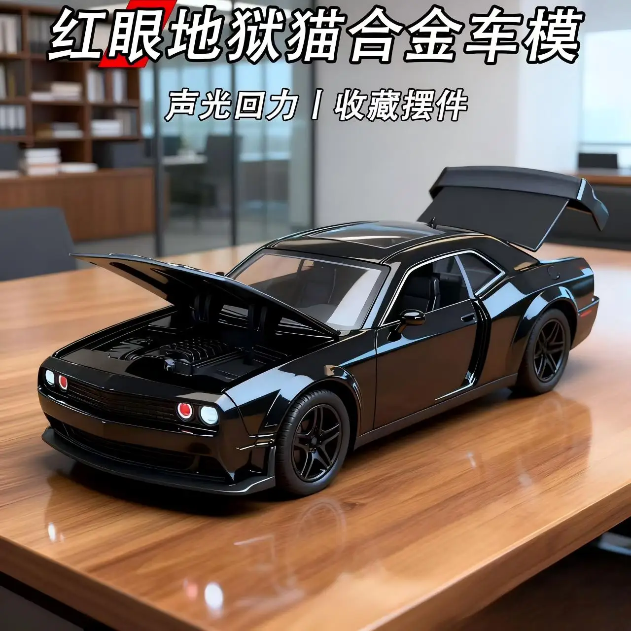 1:36 Hellcat Sportwagen, Modell aus Zinkdruckguss, Spielzeugauto mit Rückziehfunktion, aufklappbare Motorhaube und Türen, Tischdeko, Weihnachtsgeschenk für Jungen – Detail 2