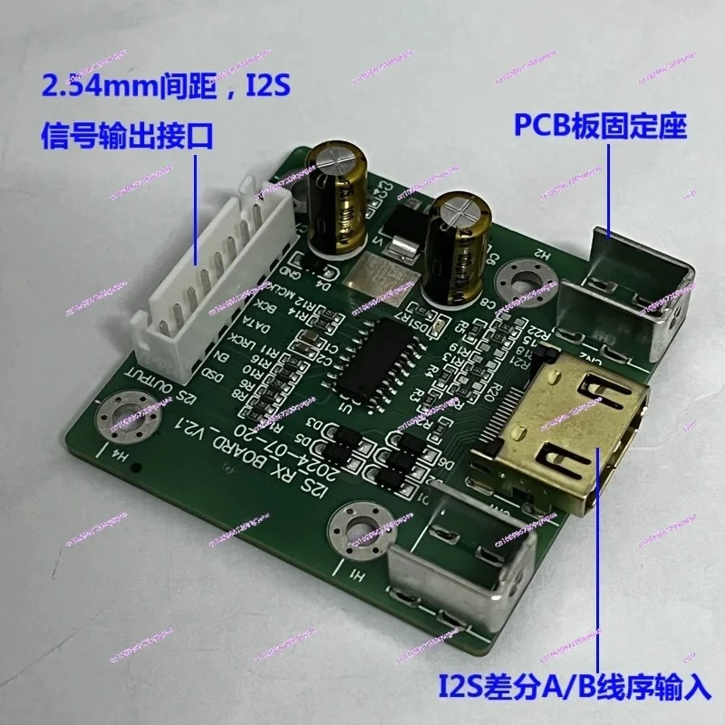 

Плата приема HDMI в I2S, декодер-преобразователь дифференциального сигнала I2S в ЦАП