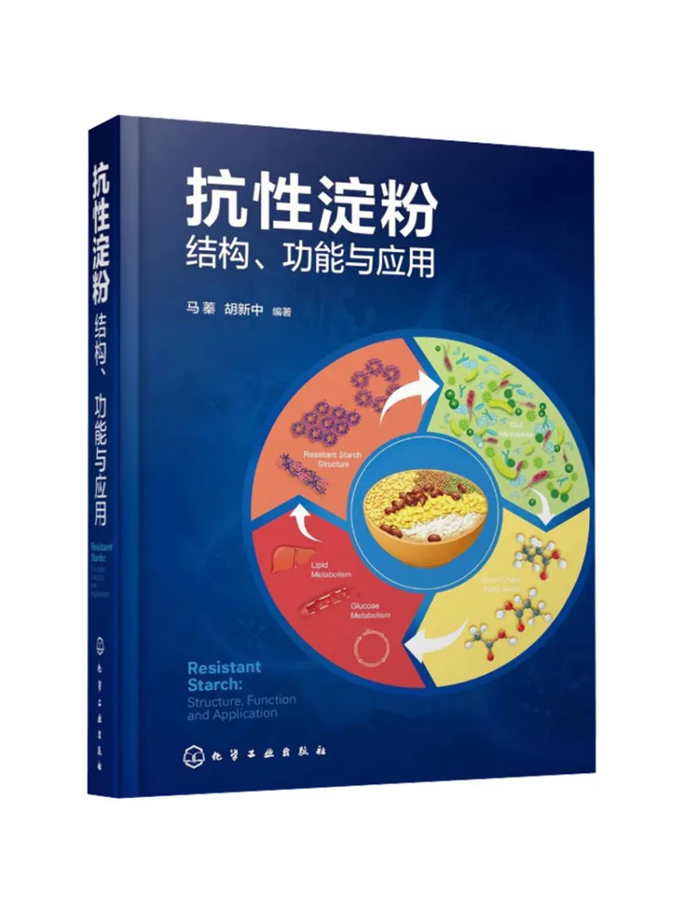 Book-Winshare Resistant Starch Structure Function and Applications