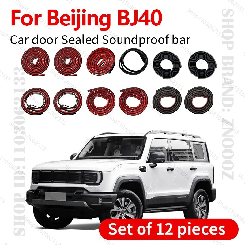

For Beijing BJ40 Car Door Seal Strip Rubber Double Layer Sealing Protector Soundproof Strip Dustproof Seal Strip 12PCS Set
