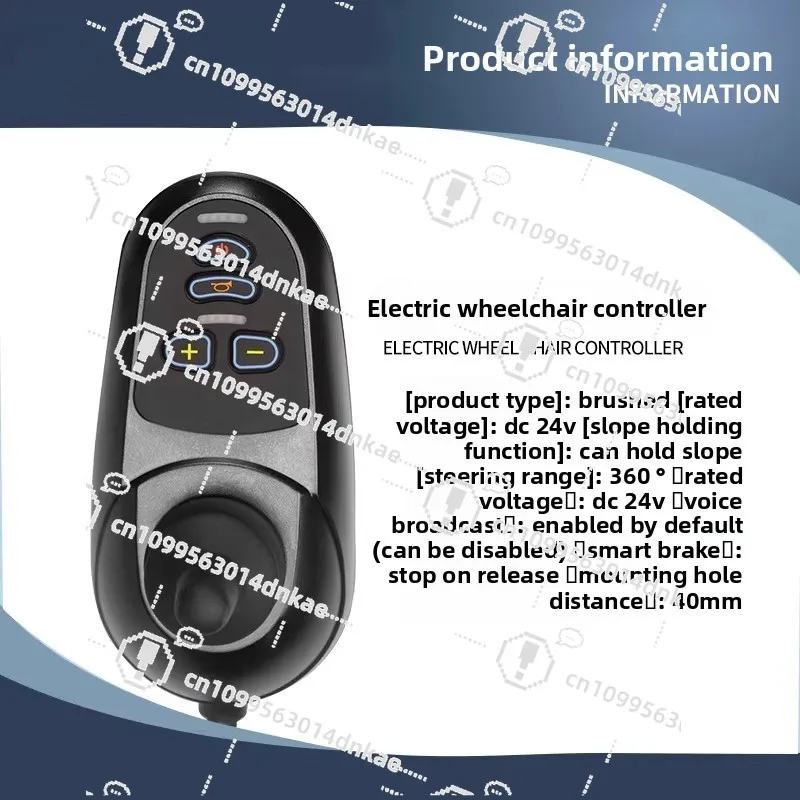 

Универсальный контроллер для электрической инвалидной коляски Daquan: рукоятка для инвалидных транспортных средств Yao Yuan