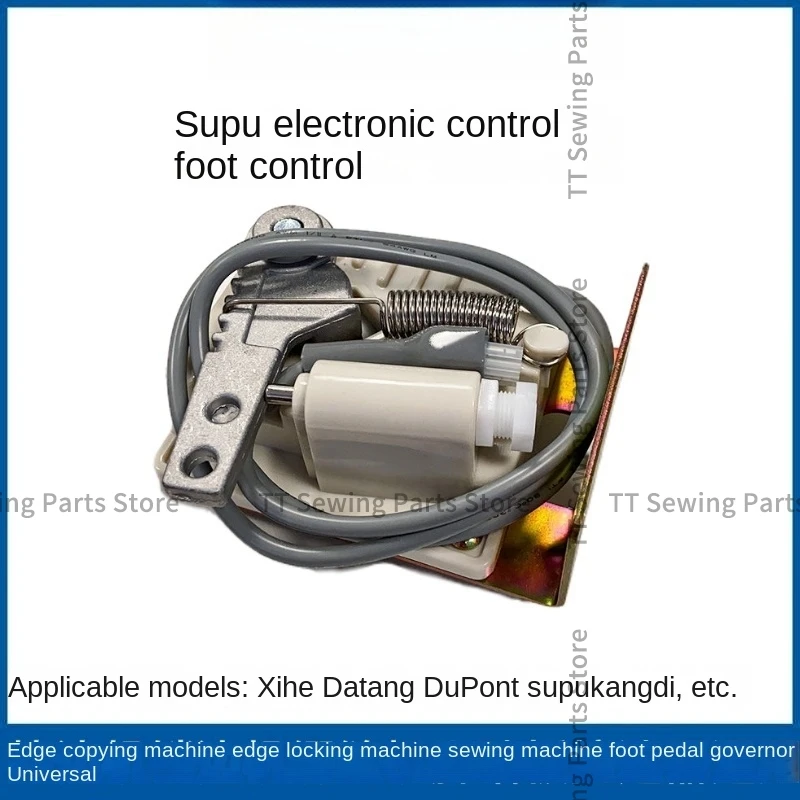 1PCS Original Supu Pedal Foot Control Speed Controller for Computer Direct Drive Overlock Interlock Sewing Machine