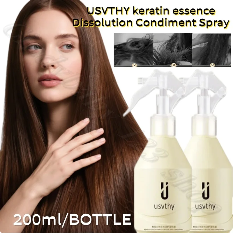 USVTHY KERATIN ESSENCE Wash-Free Condiment Spray Improves Dry and Irritant Hydrating Moisturizing Soft Nutritious Water 200ml