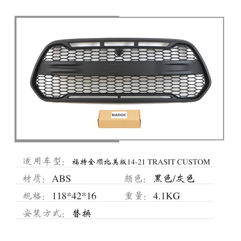 Grille For Ford Transit Custom, Europe Version 2015-2018 & North America Version 2014-2021, Front Bumper Grille Modification