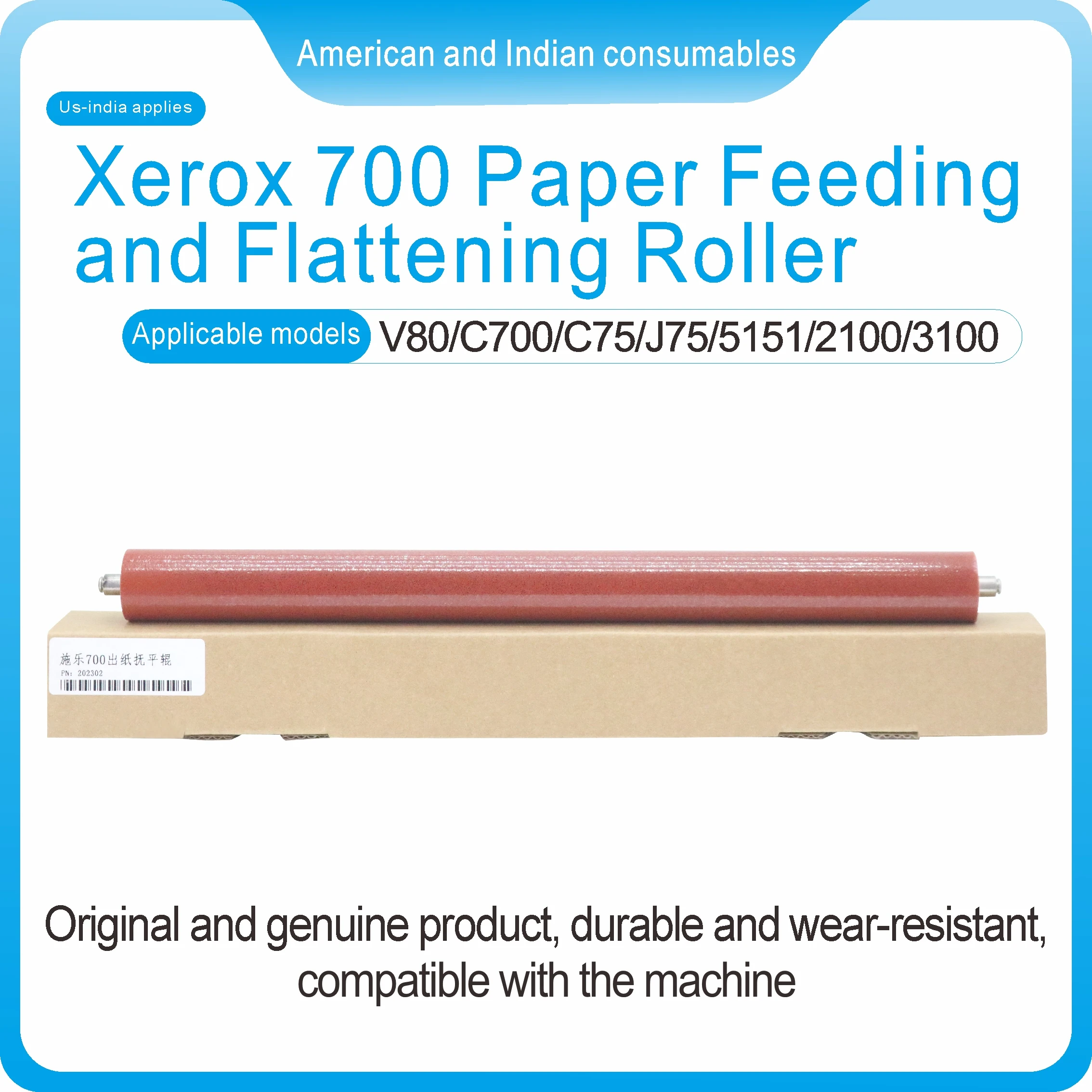 

Xerox 700 Paper Feedingand Flattening RollerV80/C700/C751J7515151/210013100 Applicable models