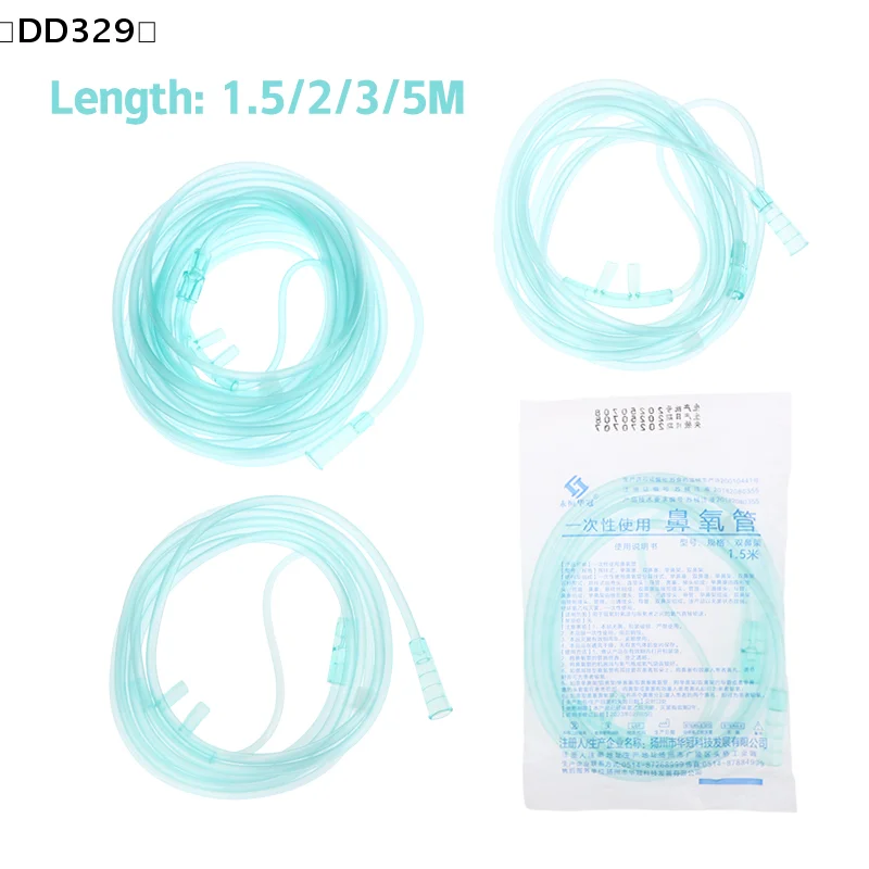 1.5/2/3/5m Nasal Cannula Double Stuffy Nose Tubing Disposable Oxygen Tubes Nasal Tube Nasal Oxygen Tubes Nasal Tubing〔DD329〕