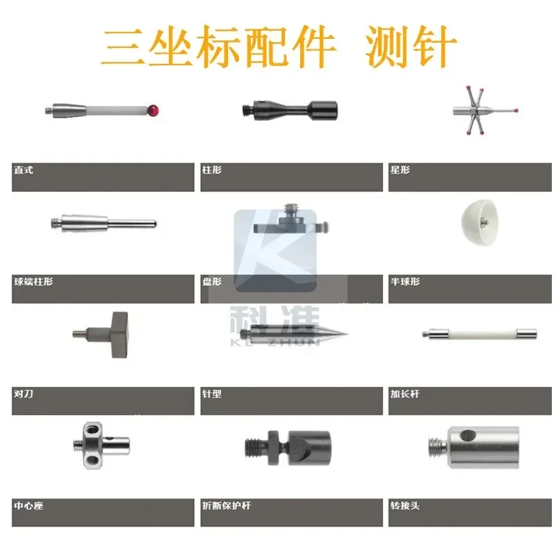 Original imported genuine British Renishaw three coordinate measuring needle A-5003-0045 Hexconn measuring needle