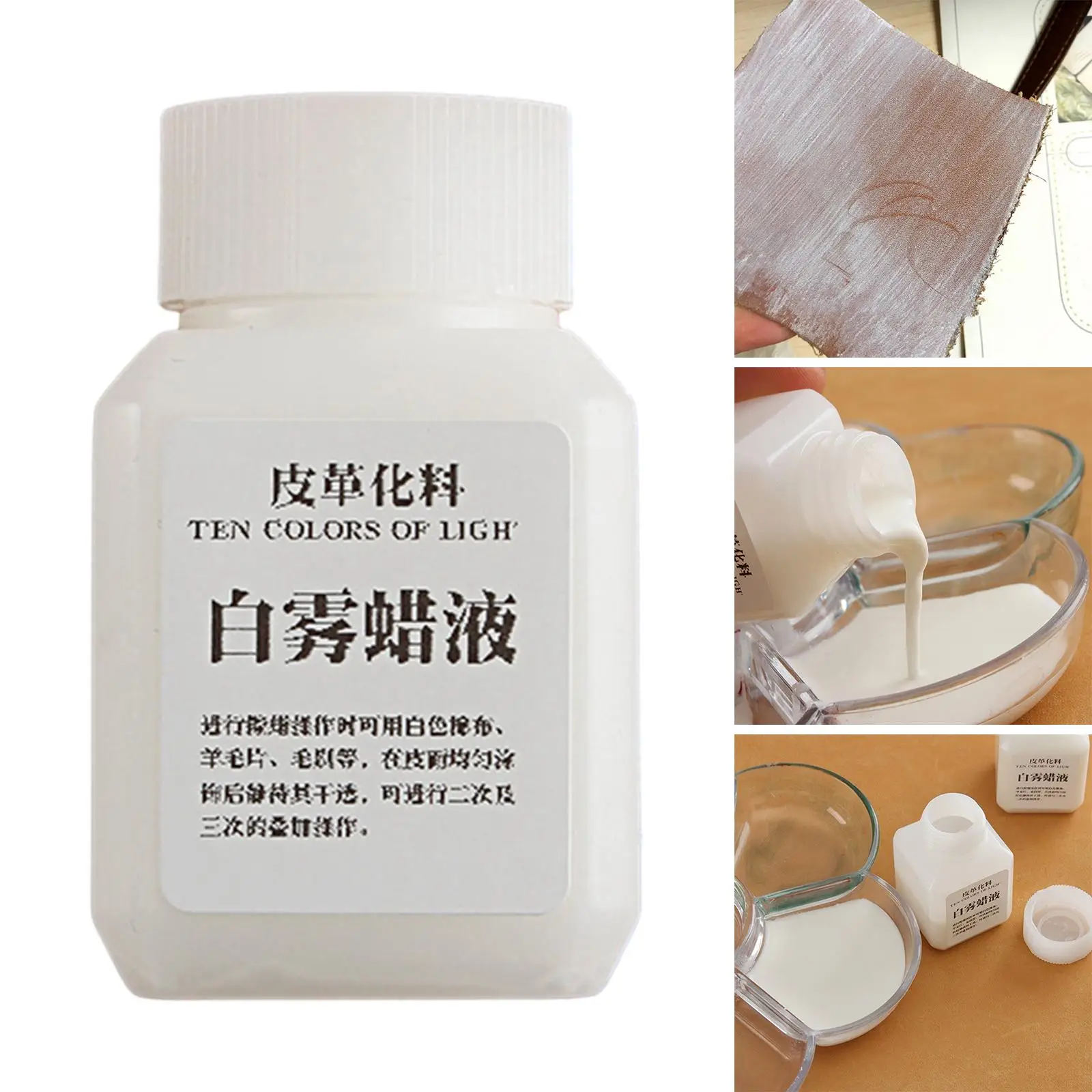 DIY White Foggy Coating Wax Leather Wax Spray Protective Additive Wax Solution