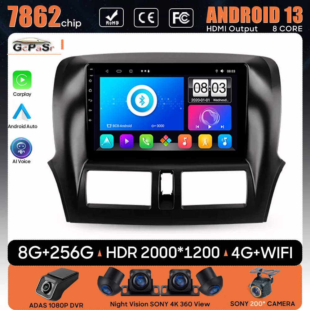 

Car Radio Android 13 For FAW Besturn X80 2013 - 2018 Navigation GPS Stereo Multimedia Player Screen Auto Video No 2din 5G Wifi