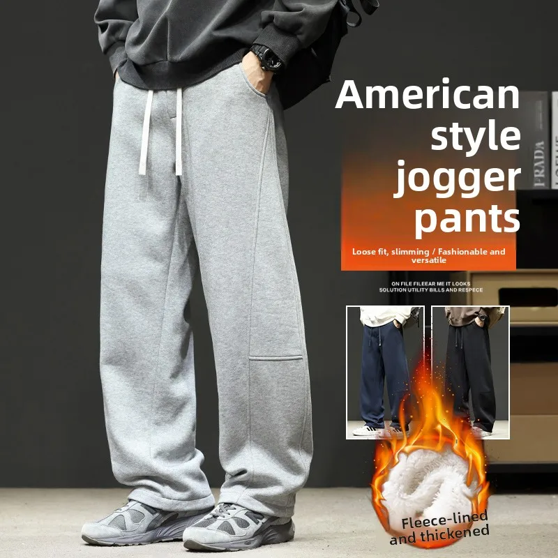 

2025 Autumn Winter New Men's Fce Lined Knitted Loose Casual Pants Comfortable Versatile Faionable Long Trousers