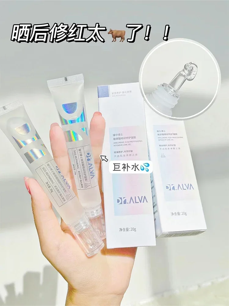 

Dr.Alva DrAlva Hyaluronic Acid Extra Care Gel 20g Hydrate Redness Reducing After Sun First Aid Repairing Essence Skincare Serums