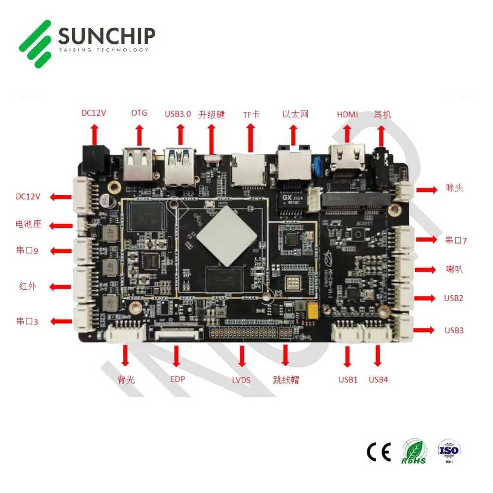 Scheda multimediale Driver LCD pcba RK3566 Scheda touch screen Android Scheda ARM LVDS Scheda multimediale lcd 4K scheda madre segnaletica digitale