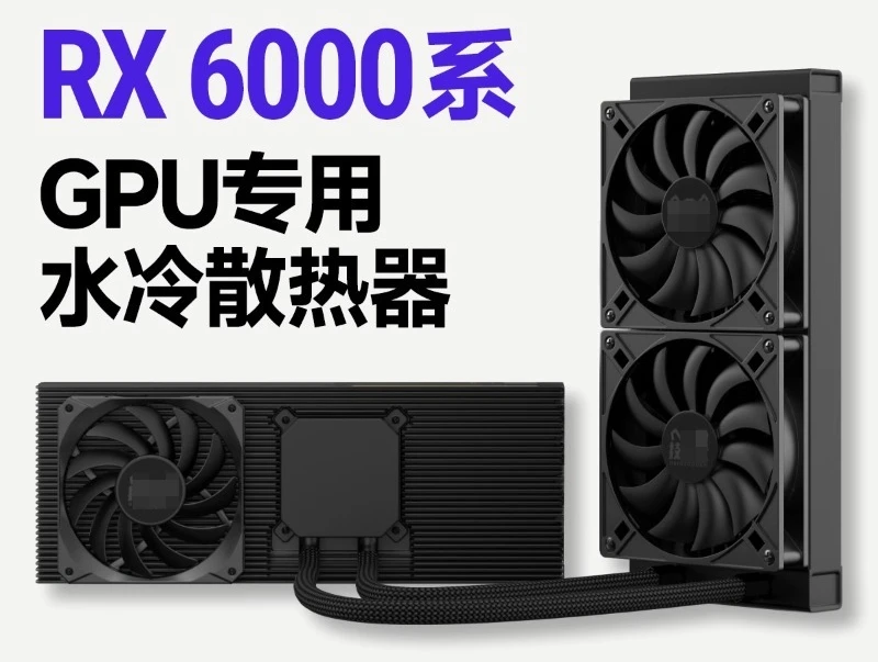 360mm All-in-One Liquid CPU Cooler for AMD Radeon RX 6950 XT 6900 XT 6800 XT 6750 Graphics Card Silent Cooling and