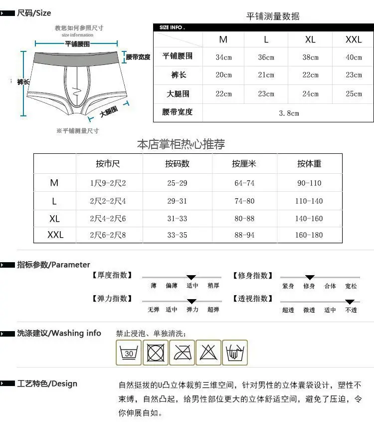 Men\'s Pure Cotton Boxer Shorts Colored Striped Underwear Teenager U Convex Pouch Panties Youth Sexy Underpants Sexy Bottom Trunk