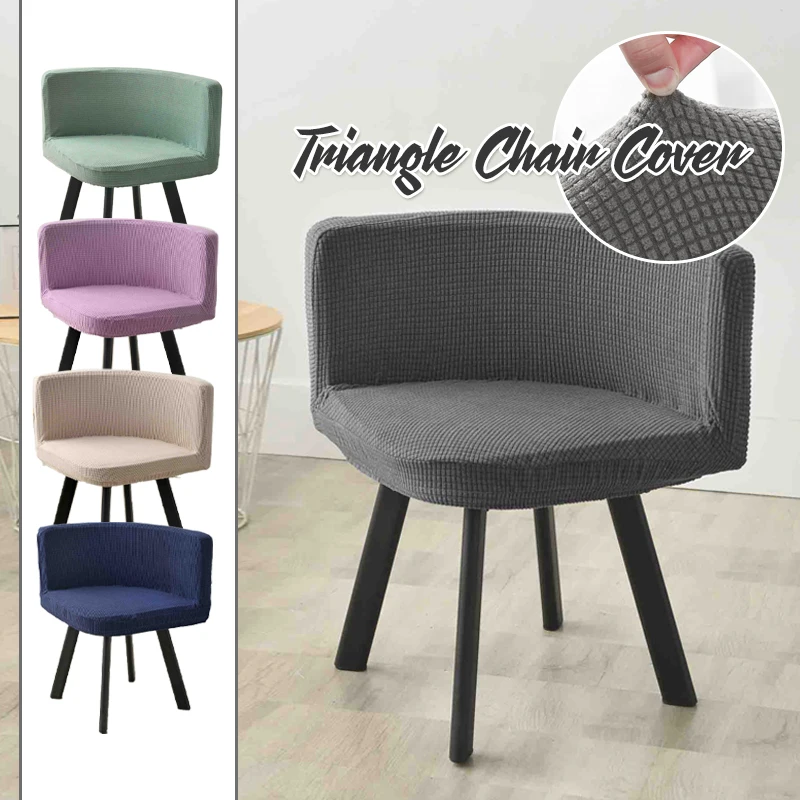 Elastic Triangle Chair Cover Solid Color Fully Wrapped Restaurant Hotel Home Backrest Curved Chair Cover Semicircle Stool Covers