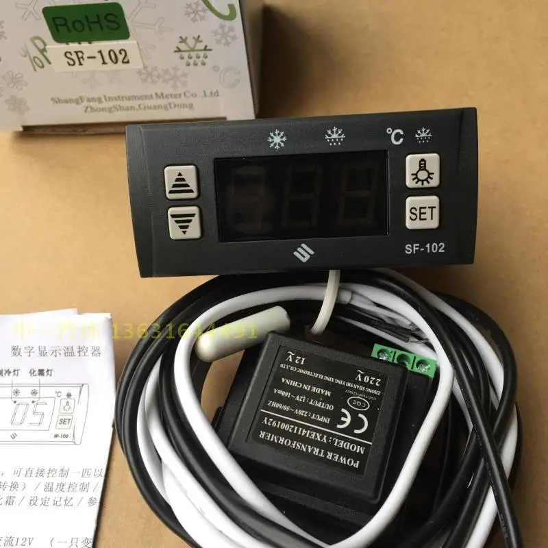 SF-102 Electronic Temperature Controller Thermostat Lighting Defrosting Freezer Refrigerator Temperature Controller