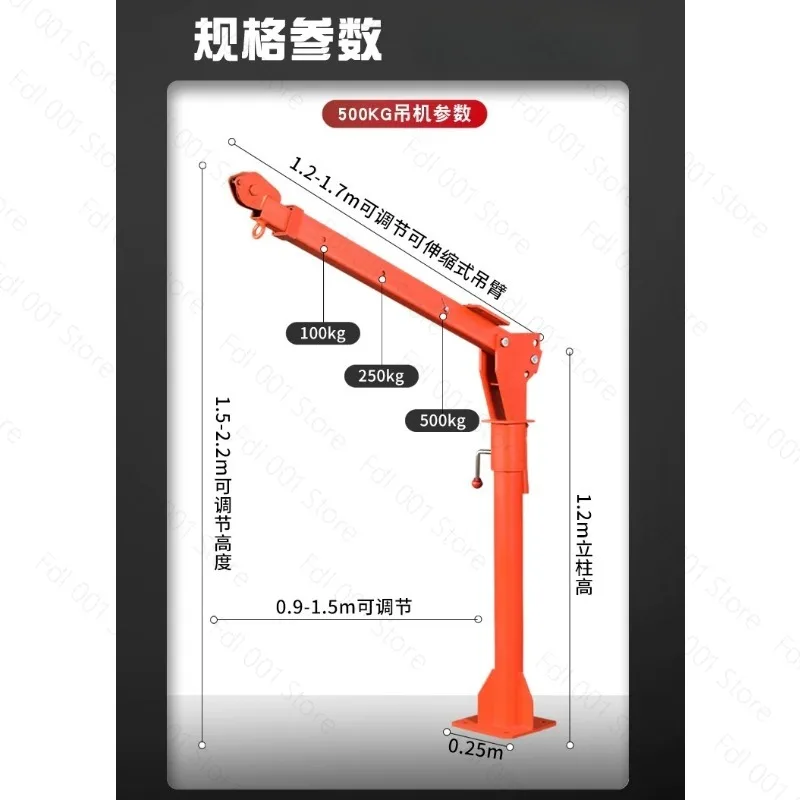 Small Lifting Car CraneTruck Truck Crane 12 V24v  Crane Household Electric 1 Ton CantileverCrane