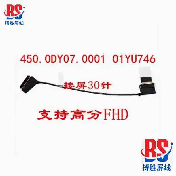 Applicable to 450.0DY07.0002 for Lenovo Thinkpad P1 X1 Hermit Extreme Screen Cable 01YU746