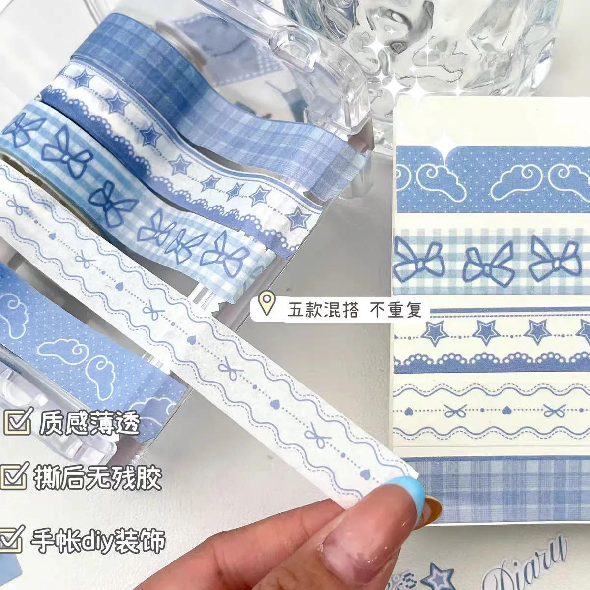 5 Rolls Korean Aesthetic Blue Washi Tape Bow Cloud Star Checkered Decorative Masking Tape For Journal Scrapbooking Stationery - view 2