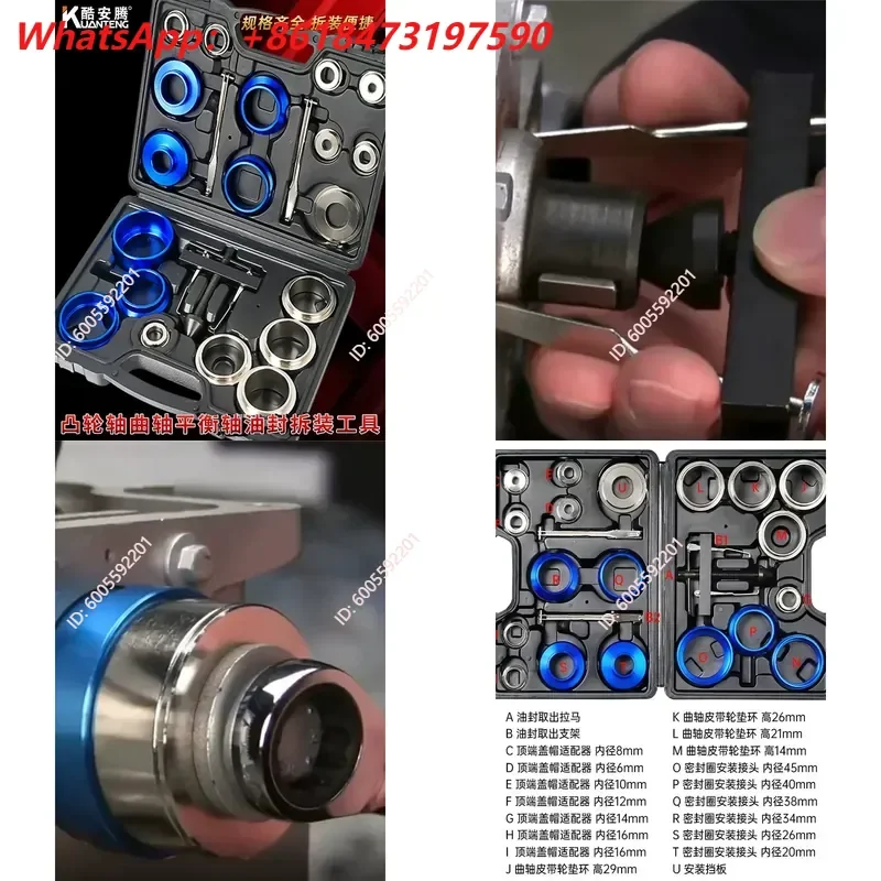 Crankshaft Camshaft Balance Shaft Oil Seal Installer Remover Tool Set for Automobile Engine Valve Seal Disassembly Assembly
