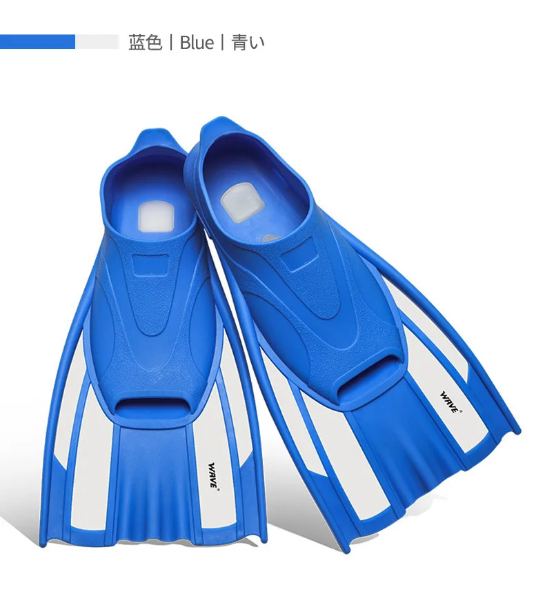 

WAVE Hot Sale Model Pool Deep Sea Swimming Short Flippers Adult Breaststroke Free Snorkeling Swimming Double Fins