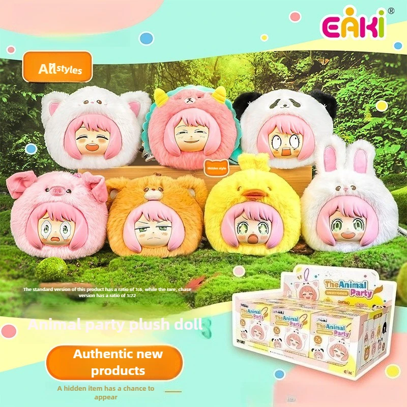EAKI In Stock Spy Playing House Animal Party Series Blind Box Anime Figure Figures Pendants Dolls Decorative Toys Surrounding